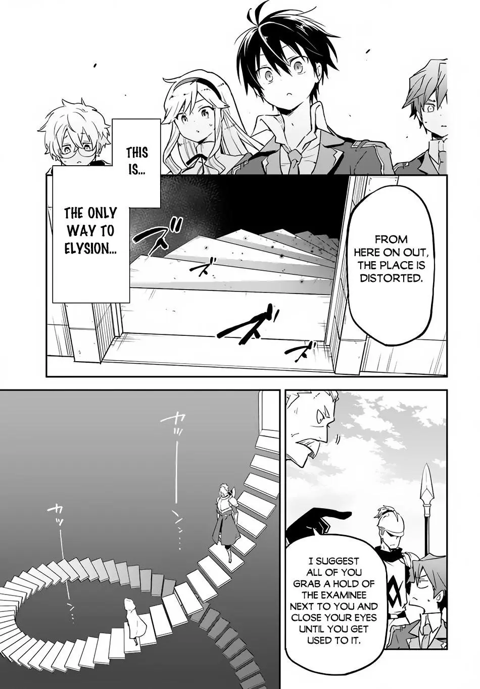 The Demon King Of The Frontier Life Reincarnated To Become The Strongest Maget Chapter 19 - Page 13