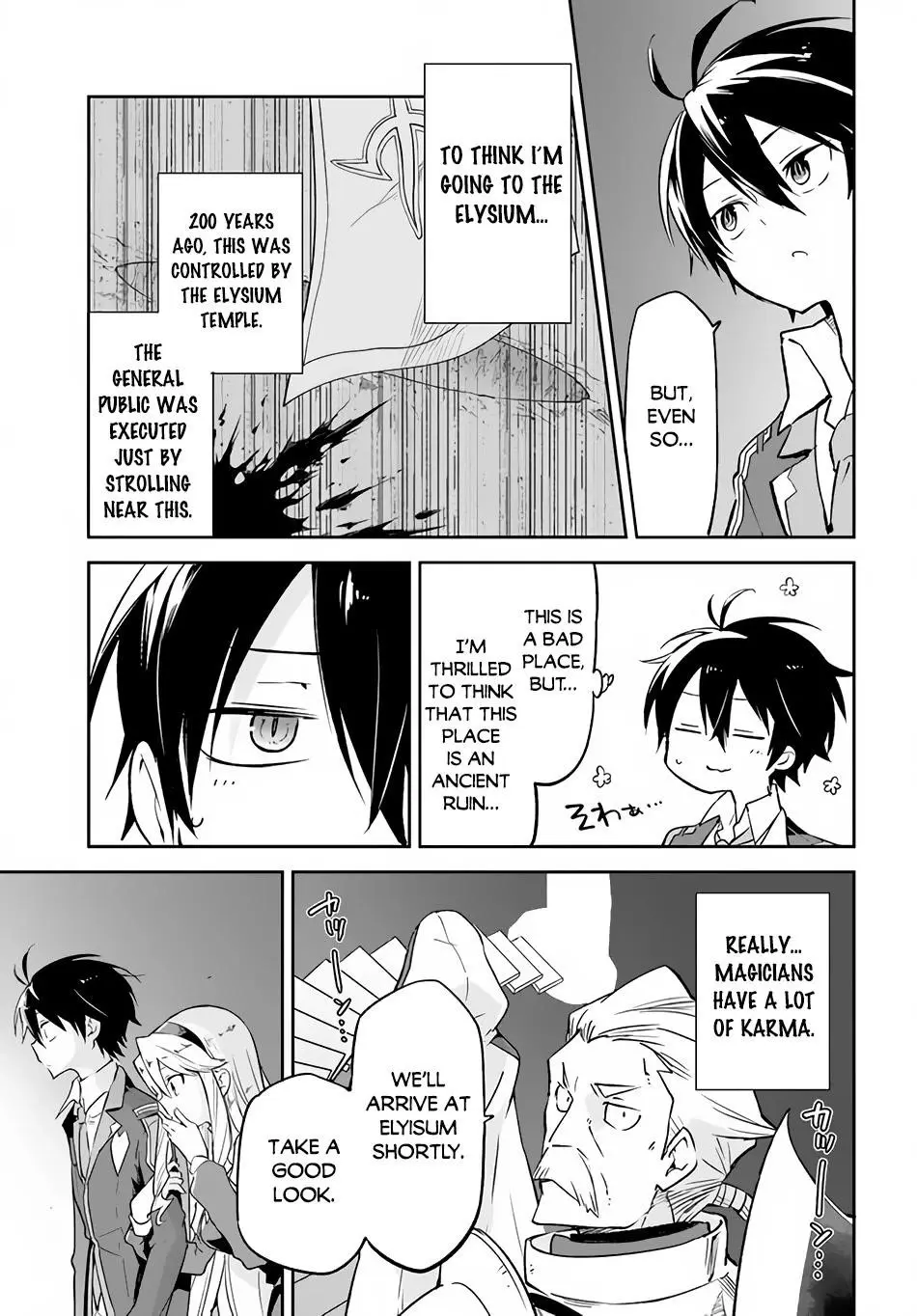 The Demon King Of The Frontier Life Reincarnated To Become The Strongest Maget Chapter 19 - Page 15