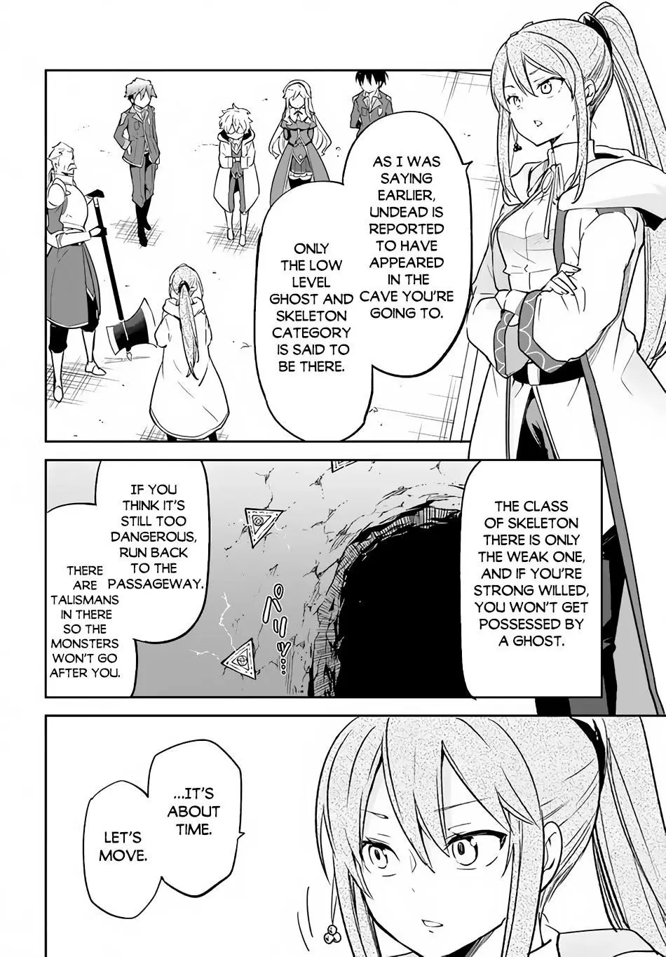 The Demon King Of The Frontier Life Reincarnated To Become The Strongest Maget Chapter 19 - Page 18