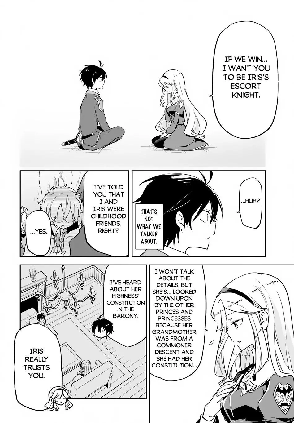 The Demon King Of The Frontier Life Reincarnated To Become The Strongest Maget Chapter 19 - Page 26
