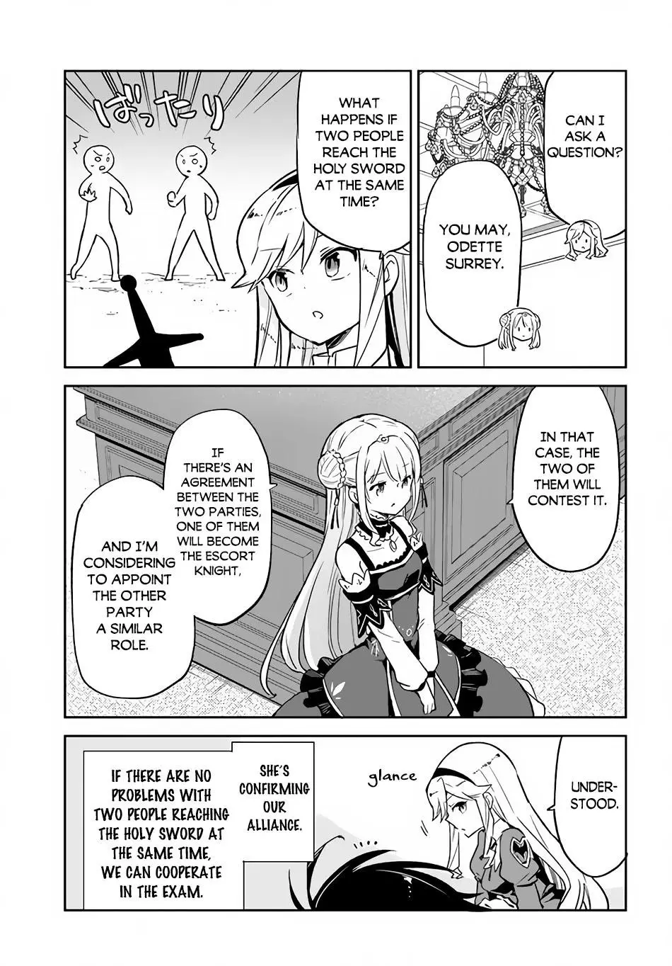 The Demon King Of The Frontier Life Reincarnated To Become The Strongest Maget Chapter 19 - Page 5