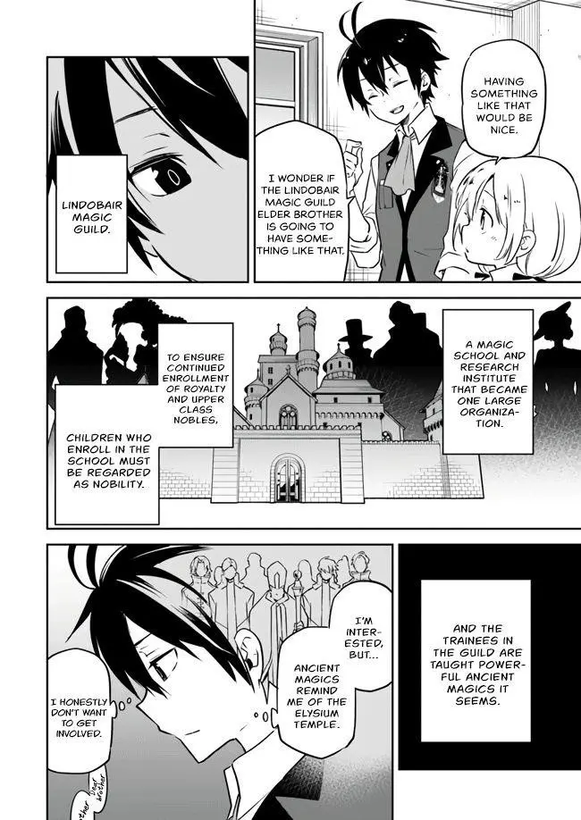 The Demon King Of The Frontier Life Reincarnated To Become The Strongest Maget Chapter 2 - Page 16