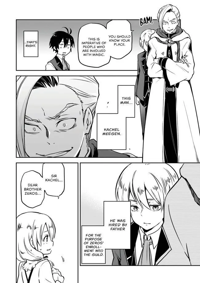 The Demon King Of The Frontier Life Reincarnated To Become The Strongest Maget Chapter 2 - Page 20