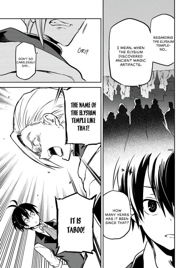The Demon King Of The Frontier Life Reincarnated To Become The Strongest Maget Chapter 2 - Page 27