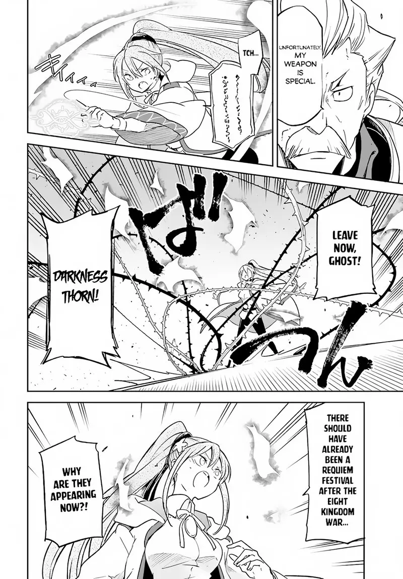 The Demon King Of The Frontier Life Reincarnated To Become The Strongest Maget Chapter 20 - Page 12