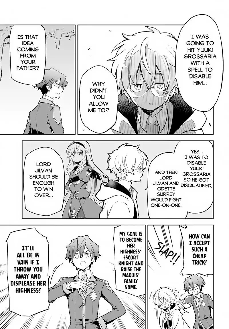 The Demon King Of The Frontier Life Reincarnated To Become The Strongest Maget Chapter 20 - Page 17