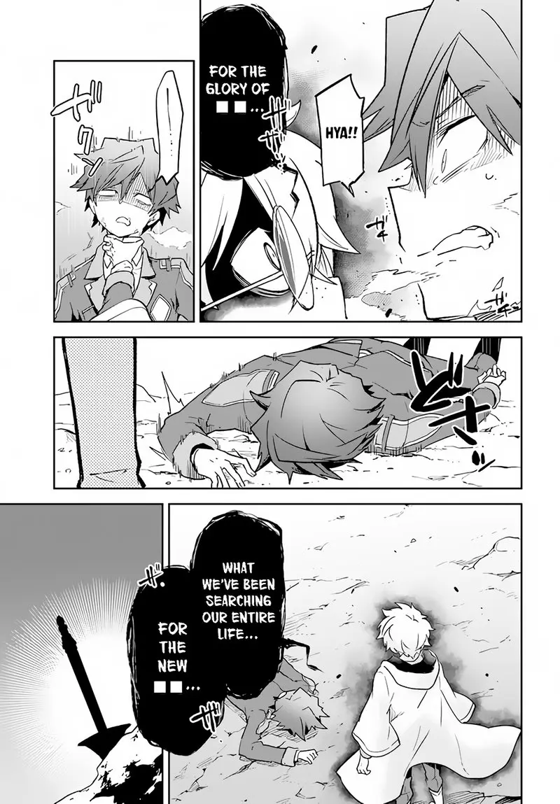 The Demon King Of The Frontier Life Reincarnated To Become The Strongest Maget Chapter 20 - Page 27