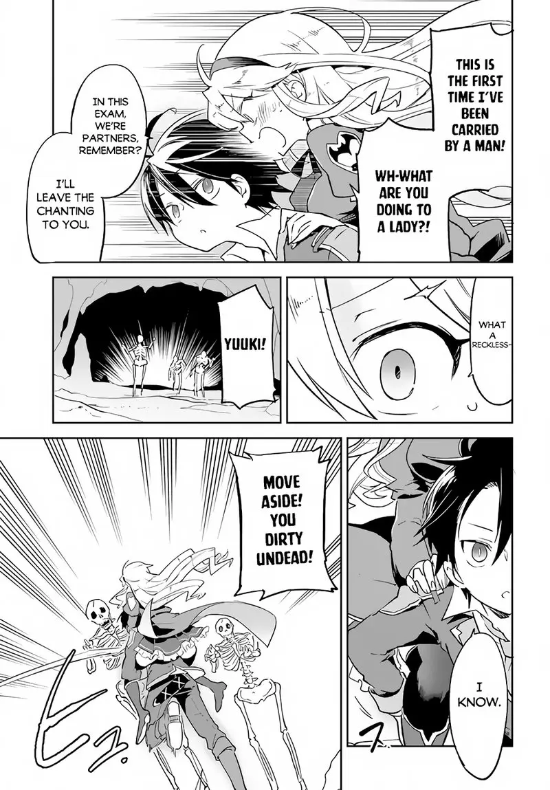 The Demon King Of The Frontier Life Reincarnated To Become The Strongest Maget Chapter 20 - Page 3
