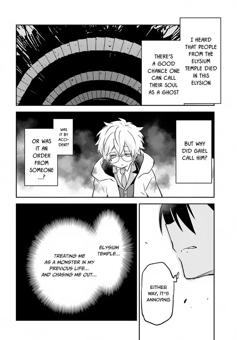 The Demon King Of The Frontier Life Reincarnated To Become The Strongest Maget Chapter 21 - Page 12