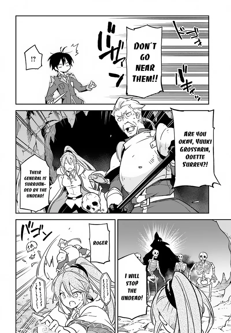 The Demon King Of The Frontier Life Reincarnated To Become The Strongest Maget Chapter 21 - Page 14