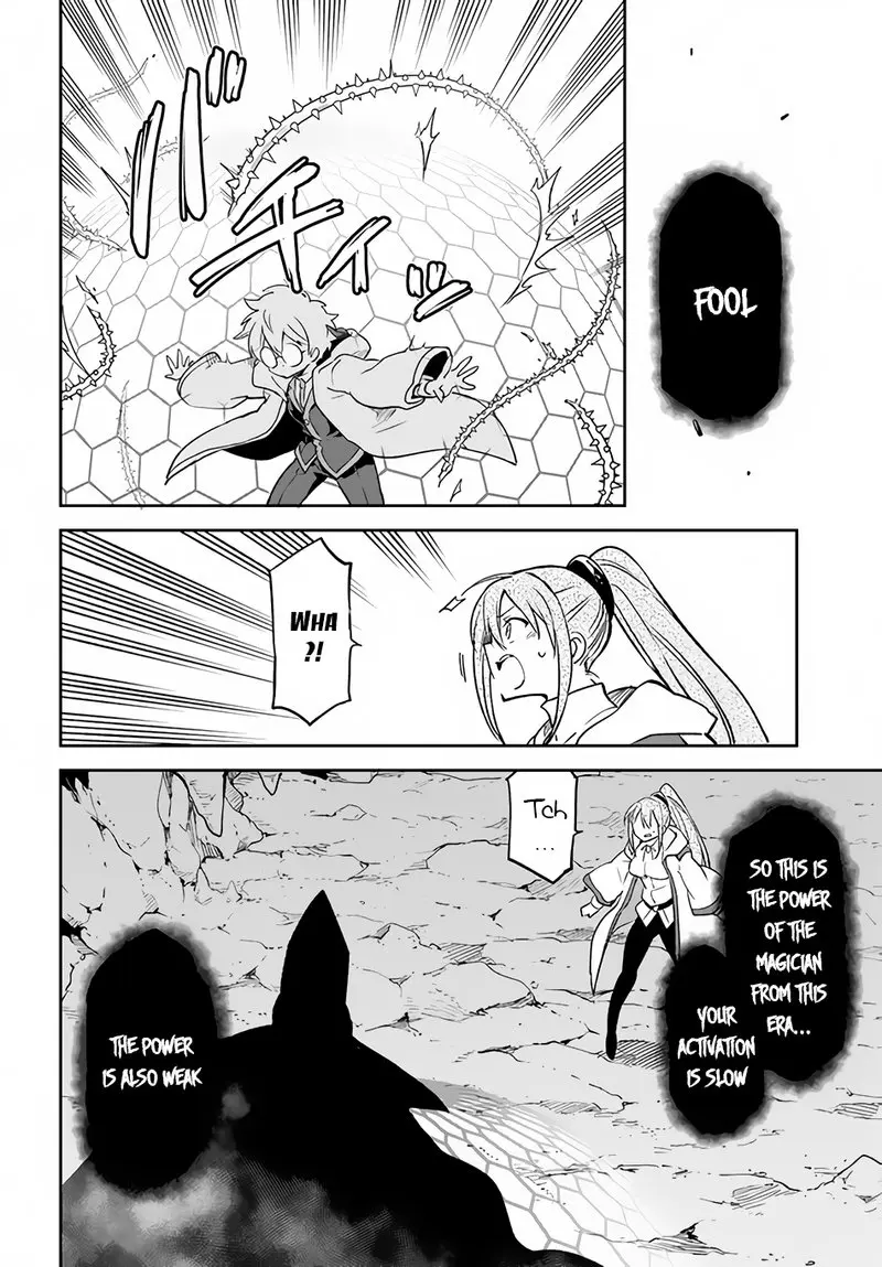 The Demon King Of The Frontier Life Reincarnated To Become The Strongest Maget Chapter 21 - Page 16