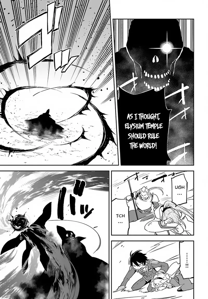 The Demon King Of The Frontier Life Reincarnated To Become The Strongest Maget Chapter 21 - Page 17