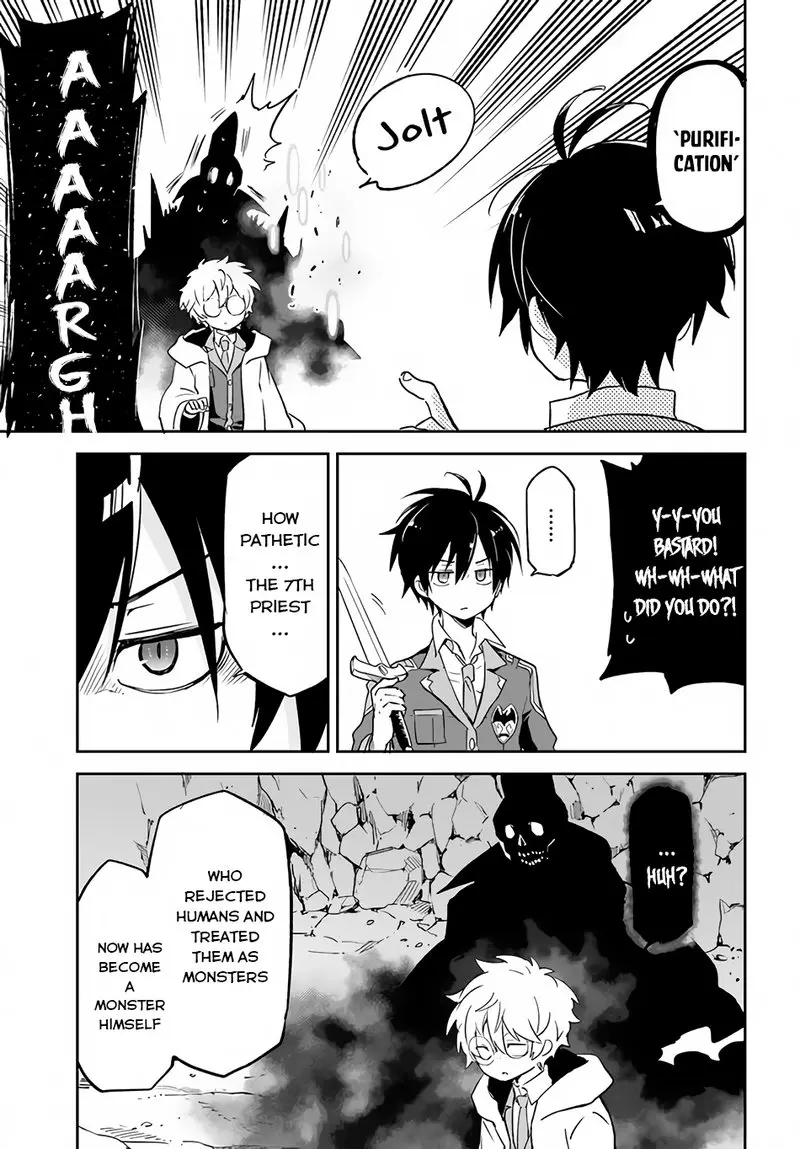 The Demon King Of The Frontier Life Reincarnated To Become The Strongest Maget Chapter 21 - Page 21