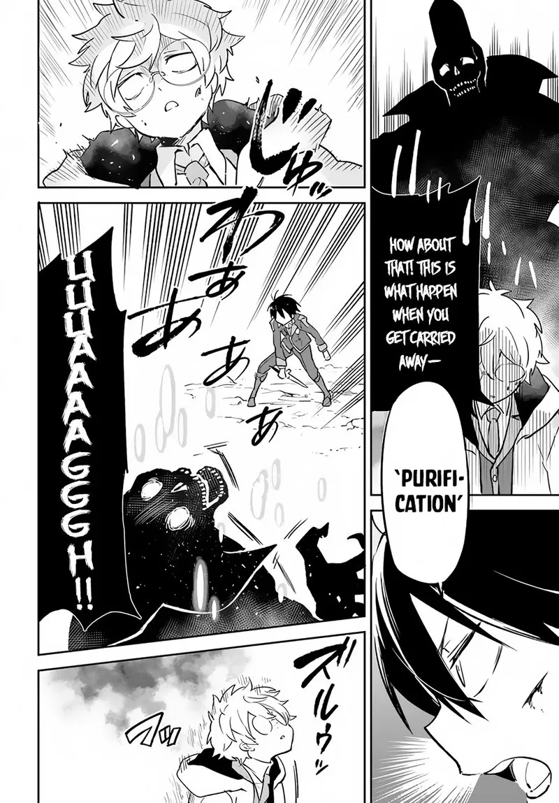 The Demon King Of The Frontier Life Reincarnated To Become The Strongest Maget Chapter 21 - Page 24