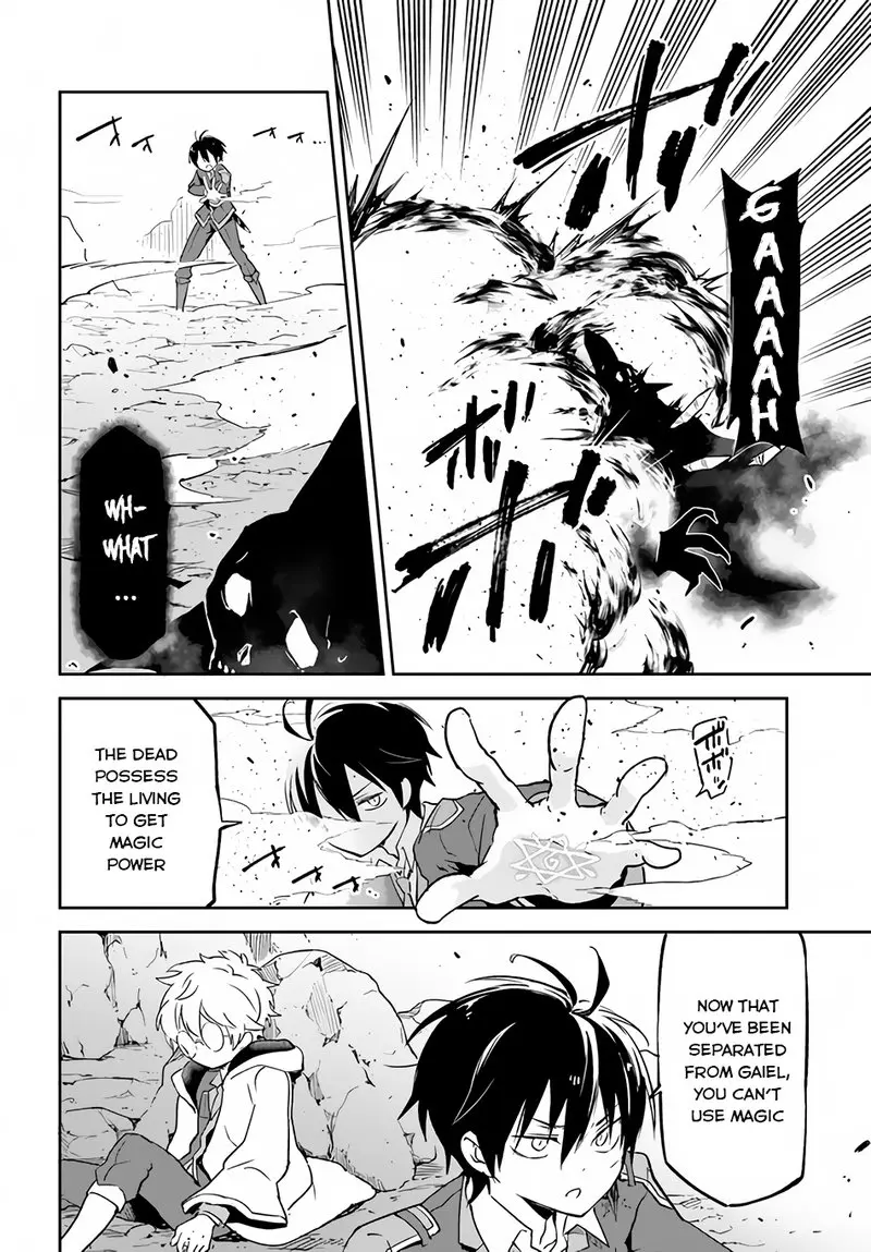 The Demon King Of The Frontier Life Reincarnated To Become The Strongest Maget Chapter 21 - Page 26