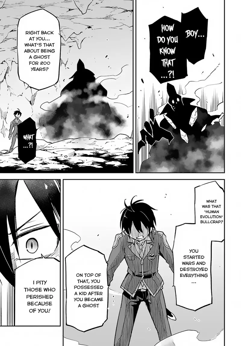 The Demon King Of The Frontier Life Reincarnated To Become The Strongest Maget Chapter 21 - Page 27