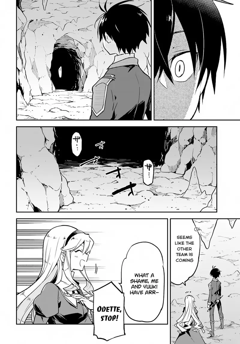 The Demon King Of The Frontier Life Reincarnated To Become The Strongest Maget Chapter 21 - Page 6