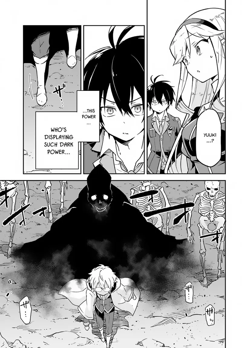 The Demon King Of The Frontier Life Reincarnated To Become The Strongest Maget Chapter 21 - Page 7