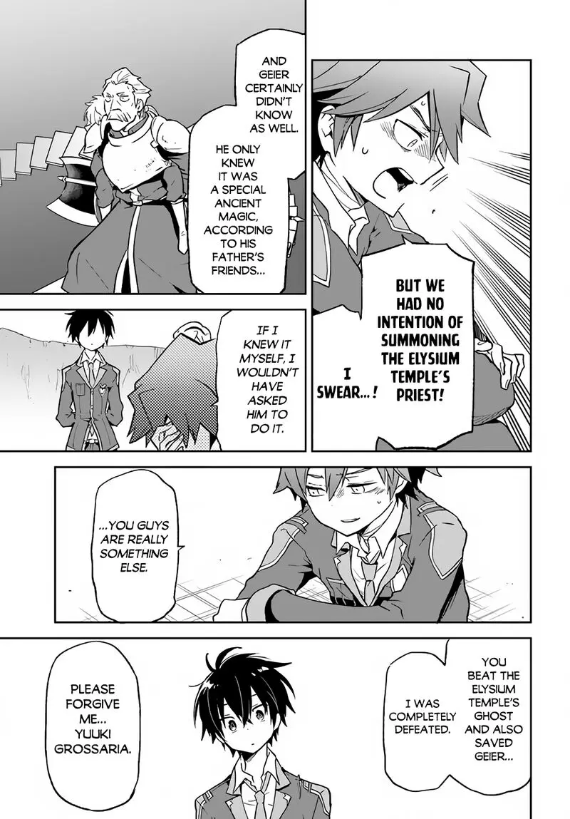 The Demon King Of The Frontier Life Reincarnated To Become The Strongest Maget Chapter 22 - Page 11