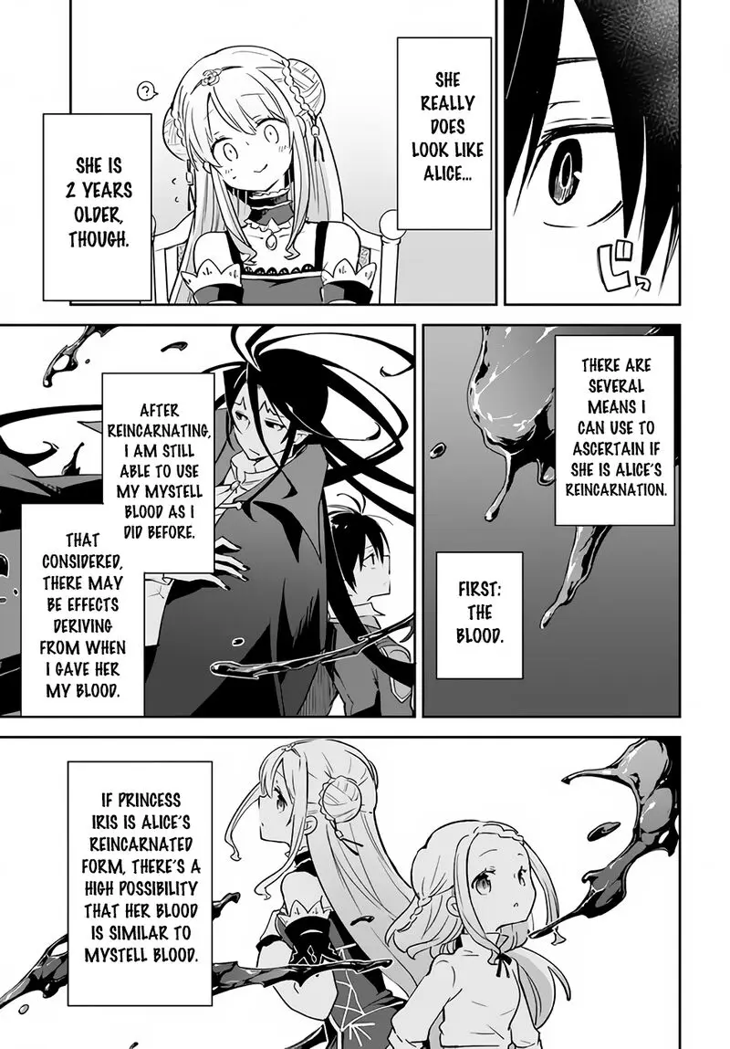 The Demon King Of The Frontier Life Reincarnated To Become The Strongest Maget Chapter 22 - Page 21