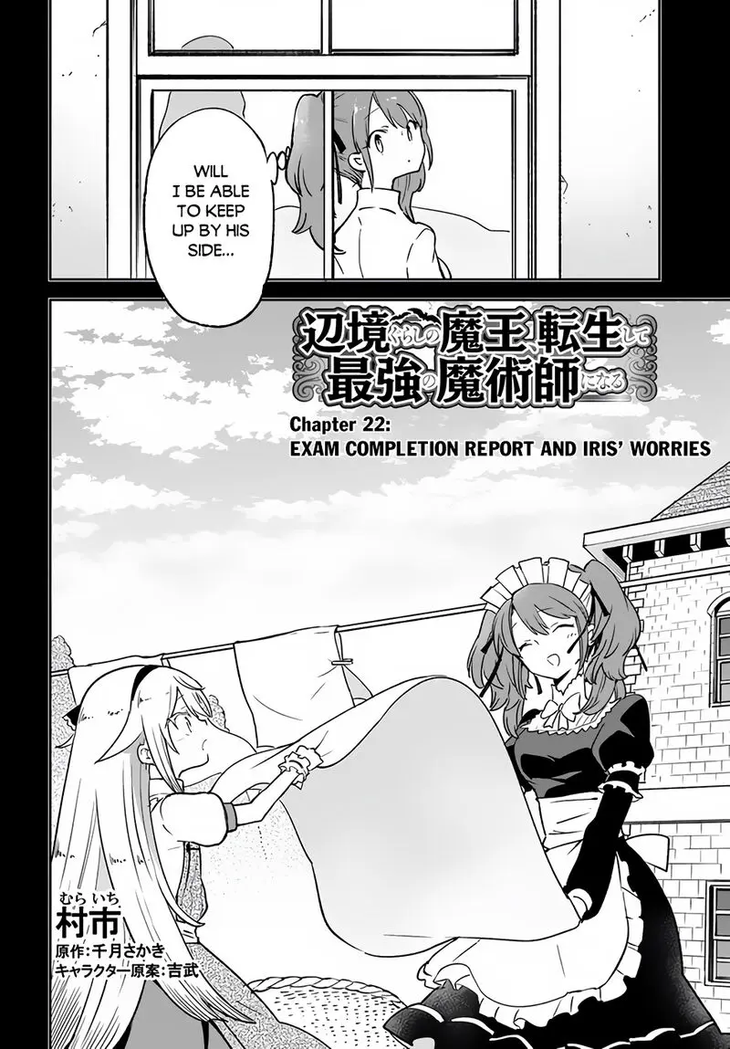The Demon King Of The Frontier Life Reincarnated To Become The Strongest Maget Chapter 22 - Page 4