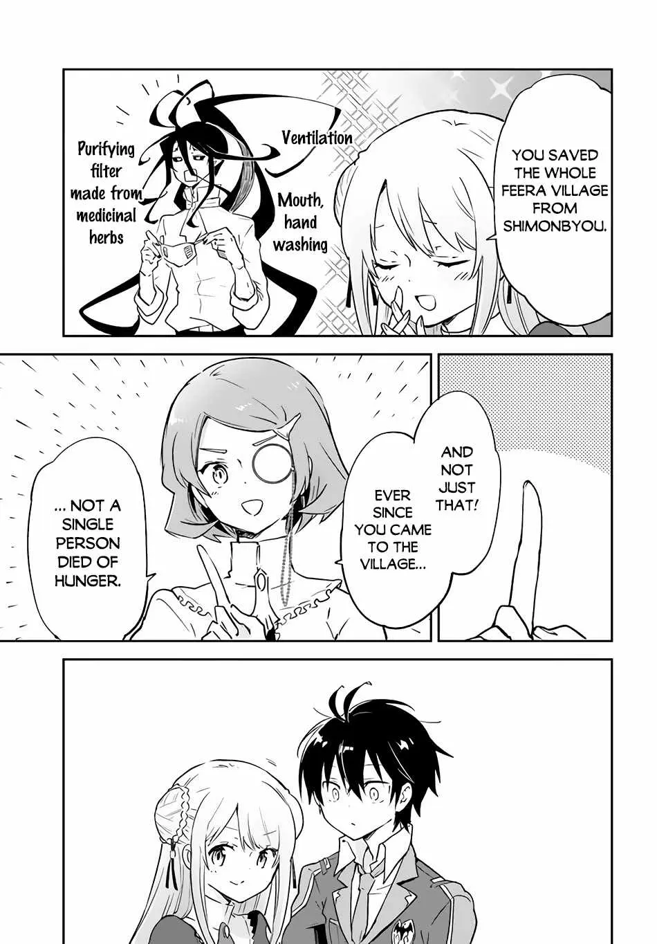 The Demon King Of The Frontier Life Reincarnated To Become The Strongest Maget Chapter 25 - Page 12