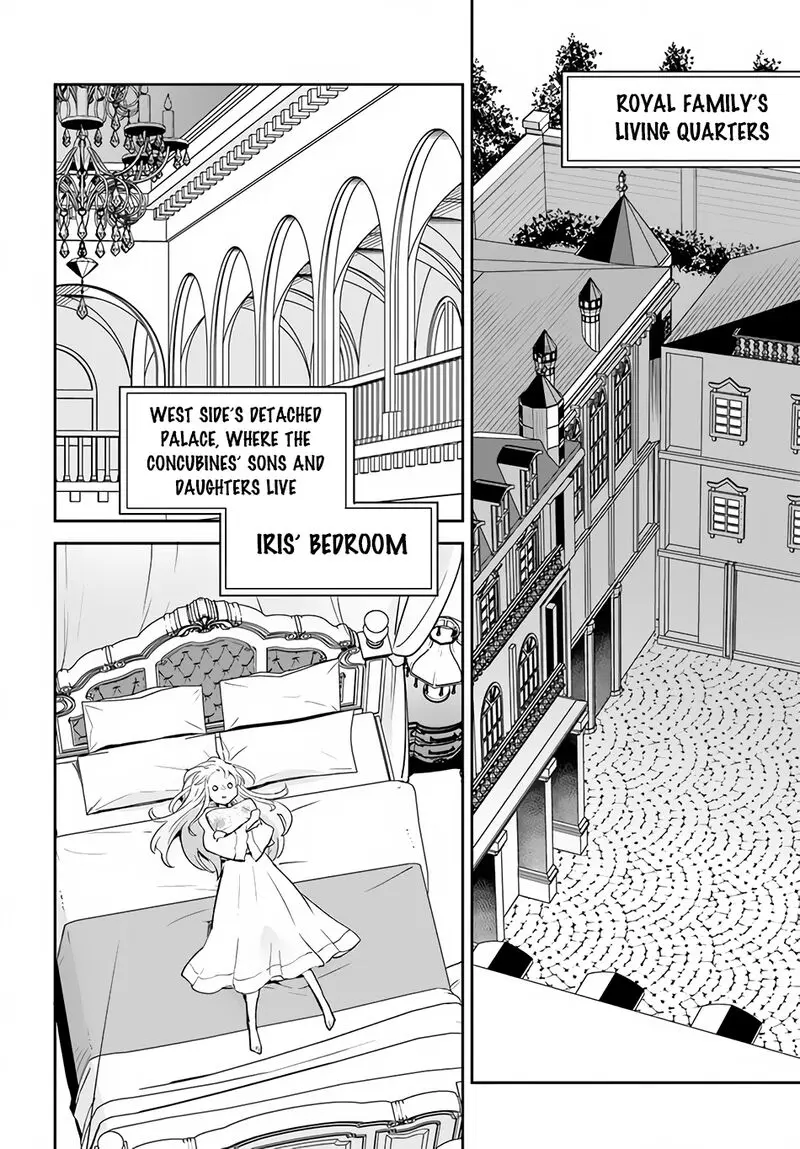 The Demon King Of The Frontier Life Reincarnated To Become The Strongest Maget Chapter 26 - Page 26