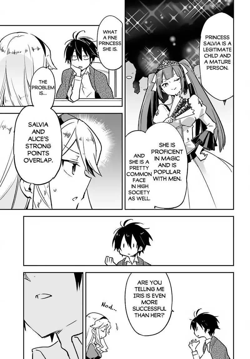 The Demon King Of The Frontier Life Reincarnated To Become The Strongest Maget Chapter 27 - Page 31