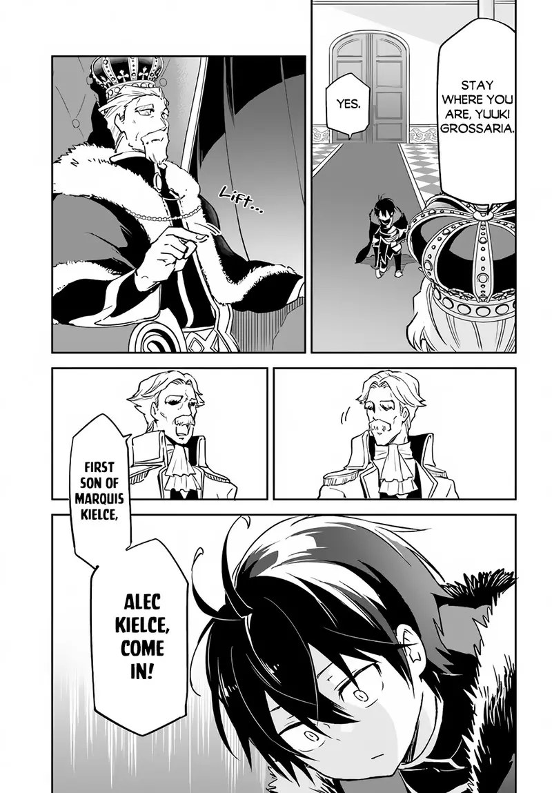 The Demon King Of The Frontier Life Reincarnated To Become The Strongest Maget Chapter 28 - Page 19