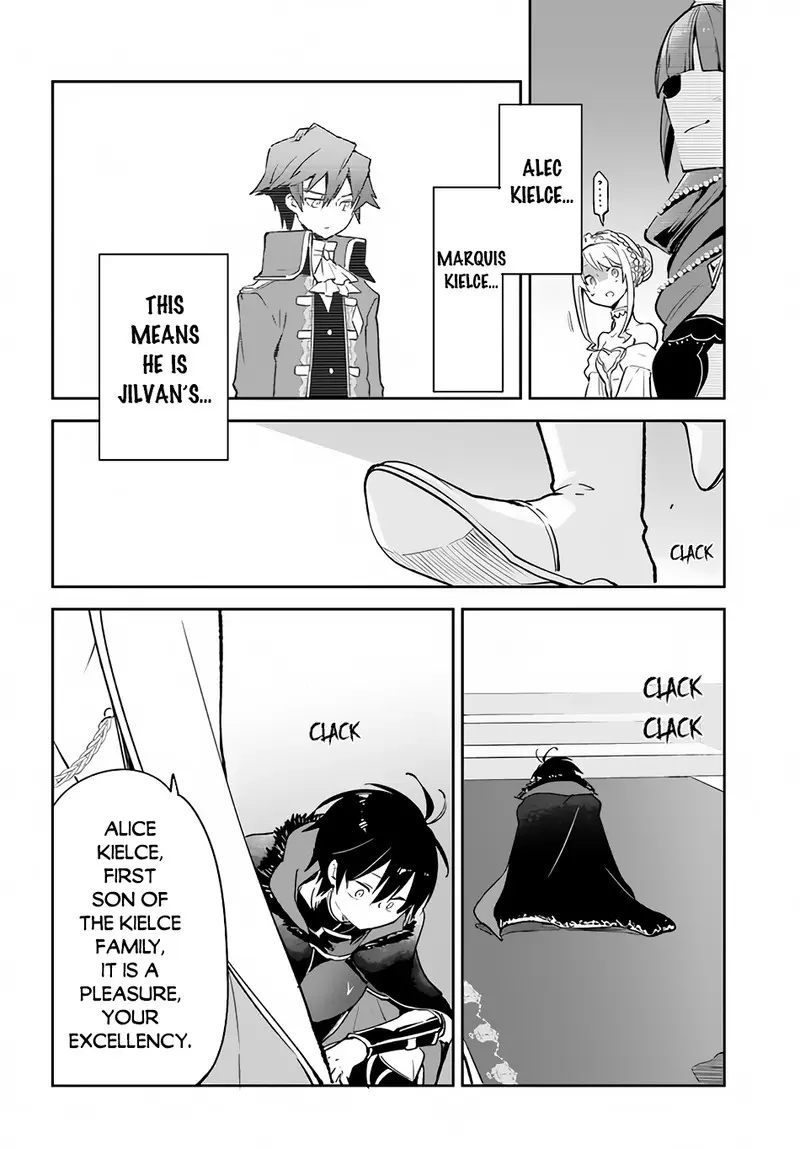 The Demon King Of The Frontier Life Reincarnated To Become The Strongest Maget Chapter 28 - Page 20