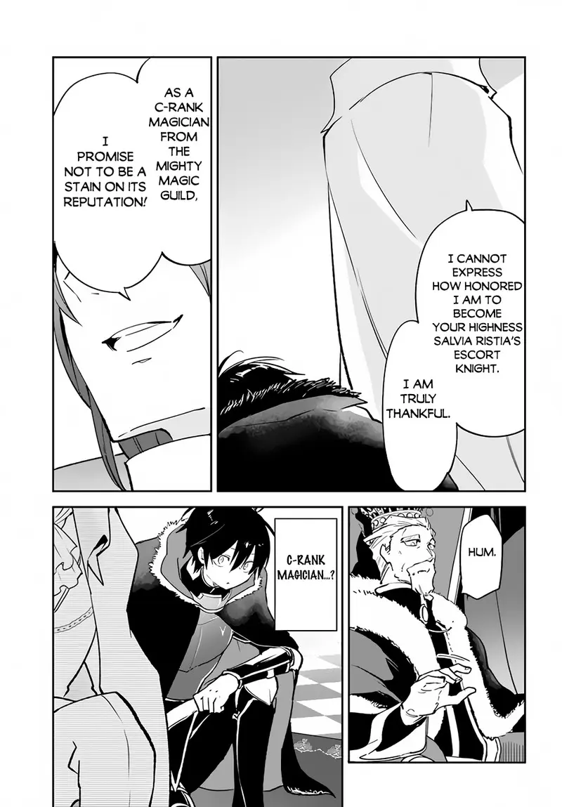 The Demon King Of The Frontier Life Reincarnated To Become The Strongest Maget Chapter 28 - Page 21
