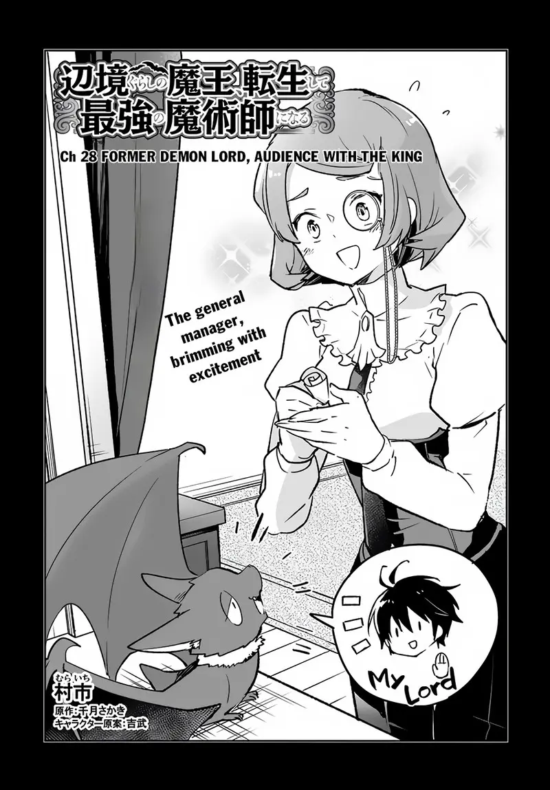 The Demon King Of The Frontier Life Reincarnated To Become The Strongest Maget Chapter 28 - Page 3