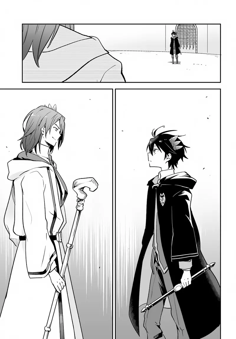 The Demon King Of The Frontier Life Reincarnated To Become The Strongest Maget Chapter 28 - Page 41