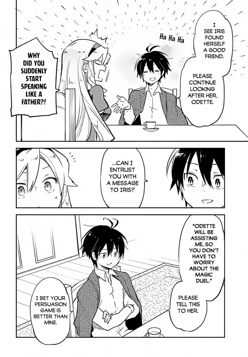 The Demon King Of The Frontier Life Reincarnated To Become The Strongest Maget Chapter 28 - Page 6