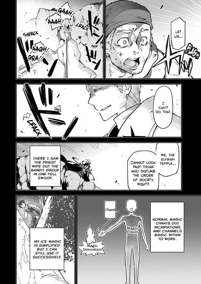 The Demon King Of The Frontier Life Reincarnated To Become The Strongest Maget Chapter 3 - Page 19