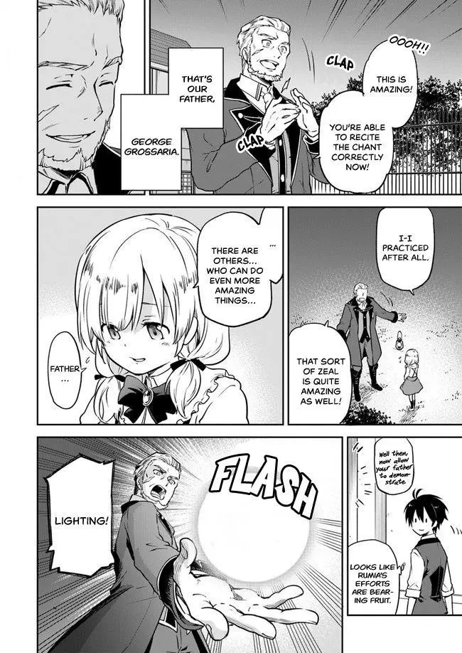 The Demon King Of The Frontier Life Reincarnated To Become The Strongest Maget Chapter 3 - Page 4