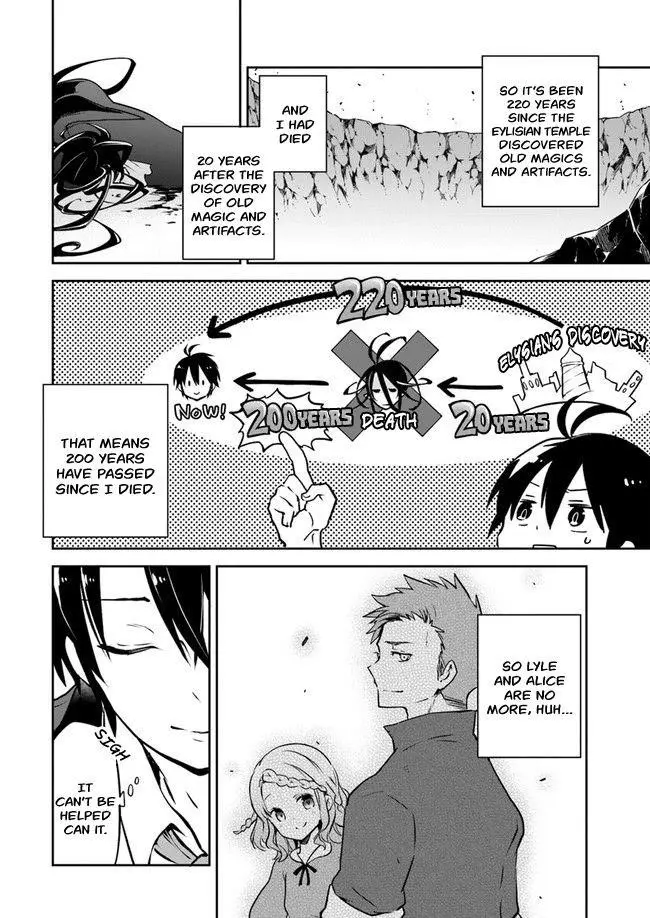The Demon King Of The Frontier Life Reincarnated To Become The Strongest Maget Chapter 3 - Page 6