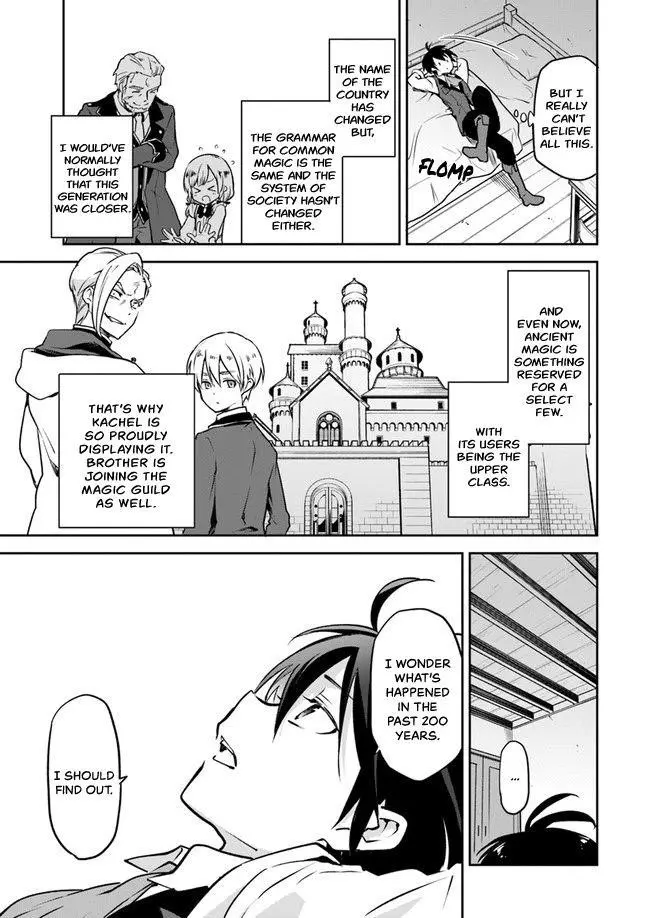The Demon King Of The Frontier Life Reincarnated To Become The Strongest Maget Chapter 3 - Page 7