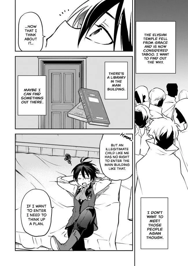 The Demon King Of The Frontier Life Reincarnated To Become The Strongest Maget Chapter 3 - Page 8