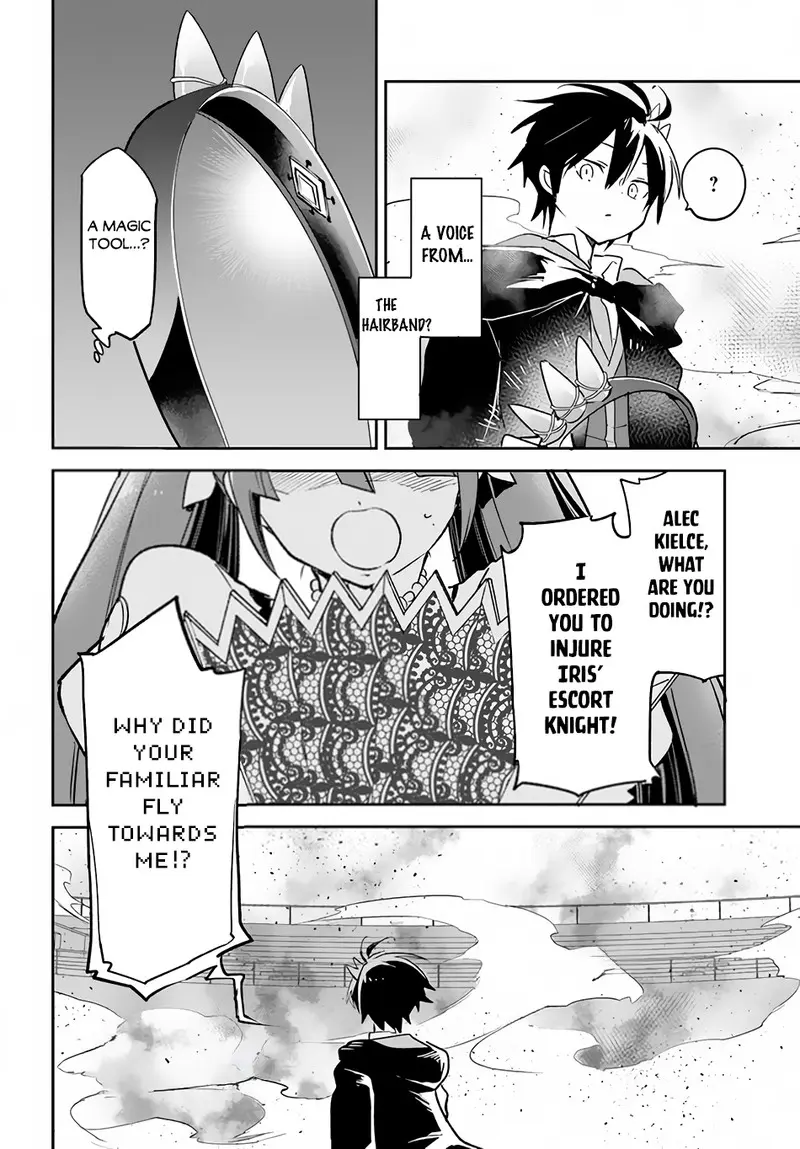 The Demon King Of The Frontier Life Reincarnated To Become The Strongest Maget Chapter 30 - Page 20