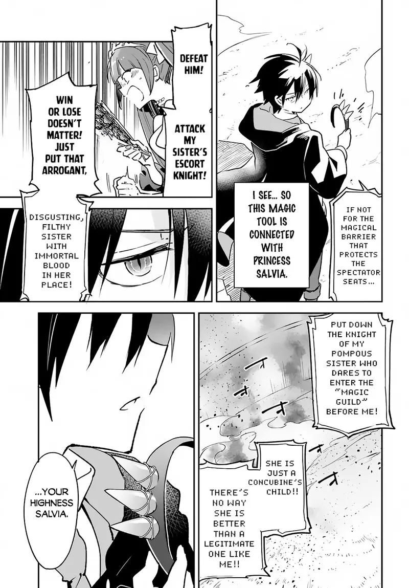 The Demon King Of The Frontier Life Reincarnated To Become The Strongest Maget Chapter 30 - Page 21