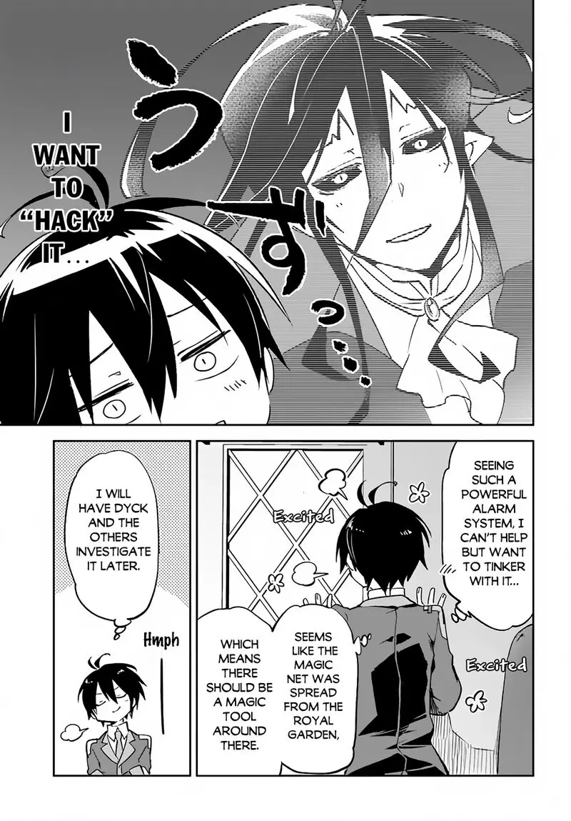 The Demon King Of The Frontier Life Reincarnated To Become The Strongest Maget Chapter 31 - Page 11