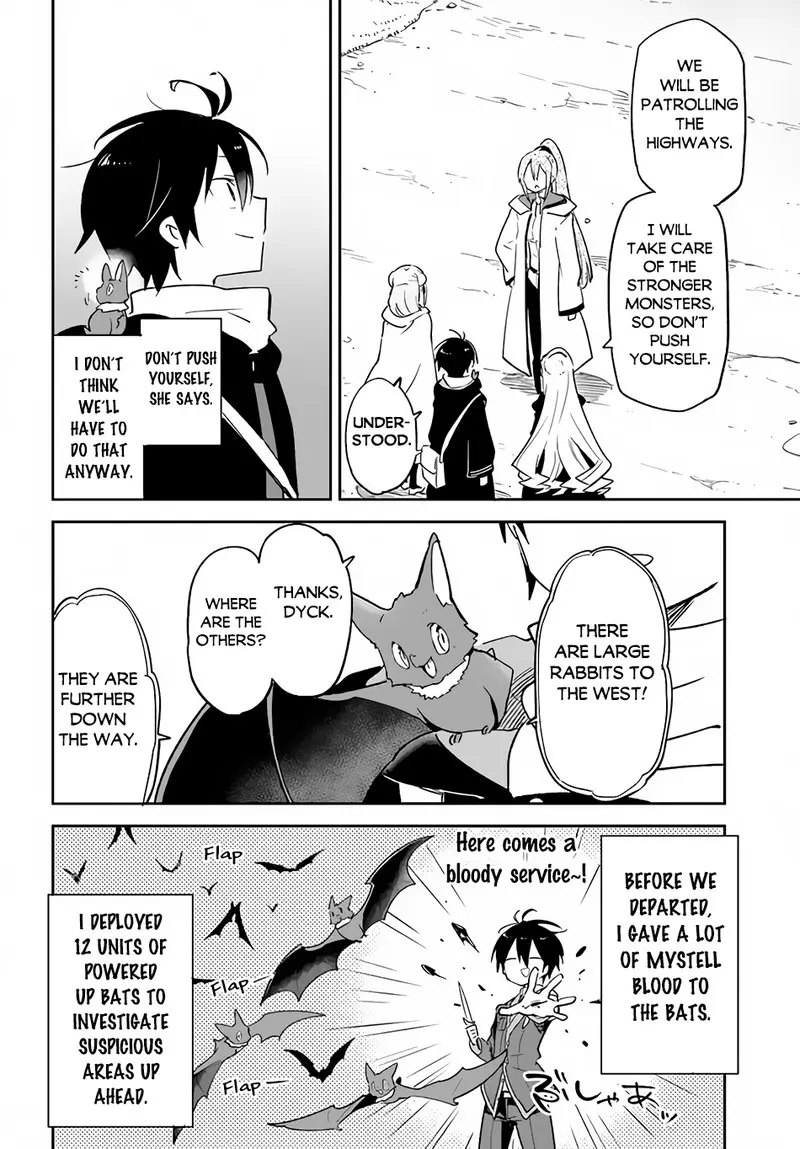 The Demon King Of The Frontier Life Reincarnated To Become The Strongest Maget Chapter 33 - Page 15