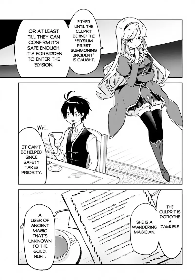 The Demon King Of The Frontier Life Reincarnated To Become The Strongest Maget Chapter 33 - Page 4