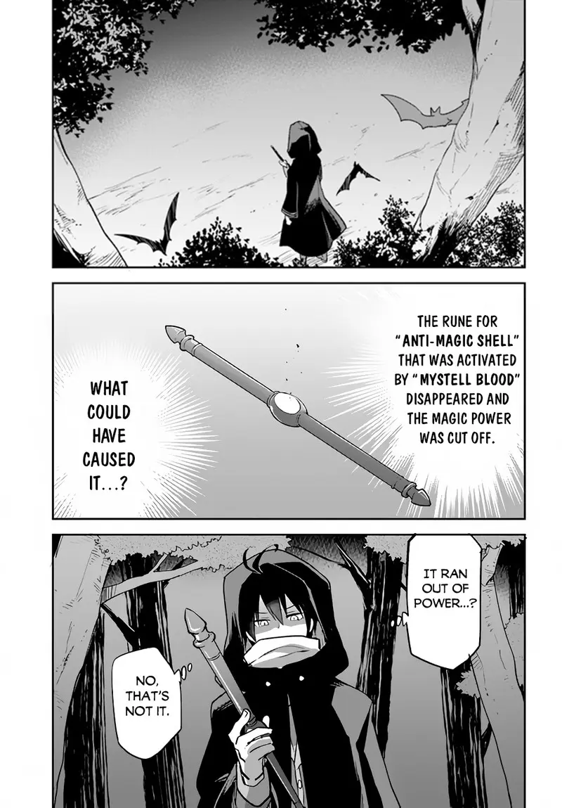 The Demon King Of The Frontier Life Reincarnated To Become The Strongest Maget Chapter 34 - Page 1
