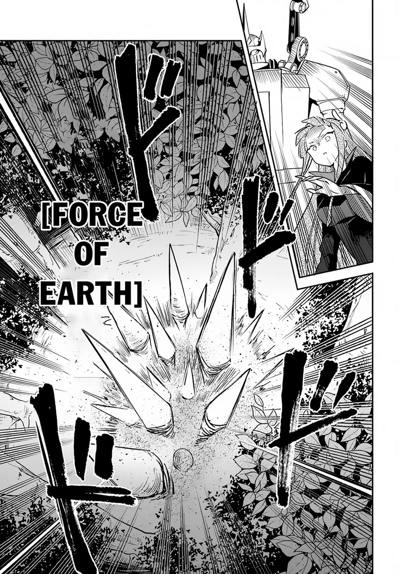The Demon King Of The Frontier Life Reincarnated To Become The Strongest Maget Chapter 34 - Page 20