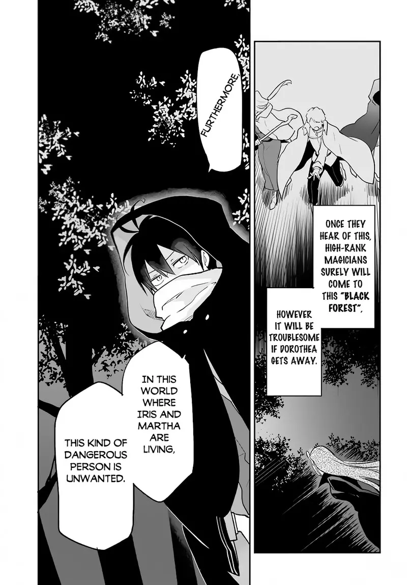 The Demon King Of The Frontier Life Reincarnated To Become The Strongest Maget Chapter 34 - Page 5
