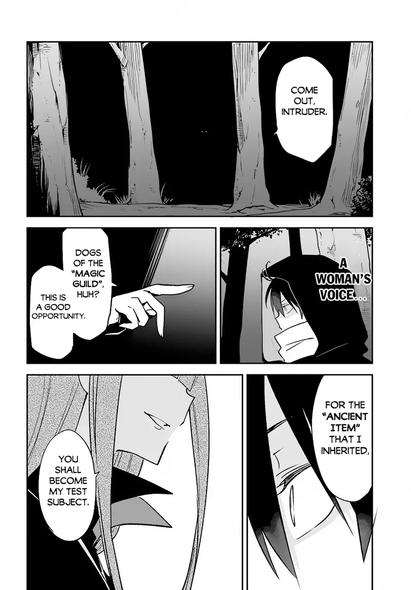 The Demon King Of The Frontier Life Reincarnated To Become The Strongest Maget Chapter 34 - Page 6