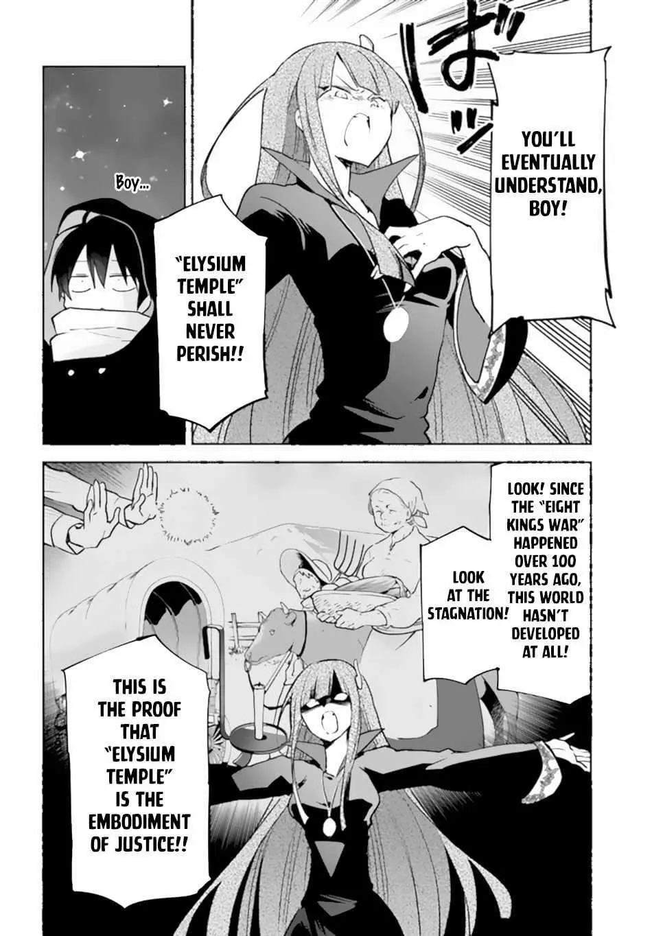 The Demon King Of The Frontier Life Reincarnated To Become The Strongest Maget Chapter 35 - Page 22