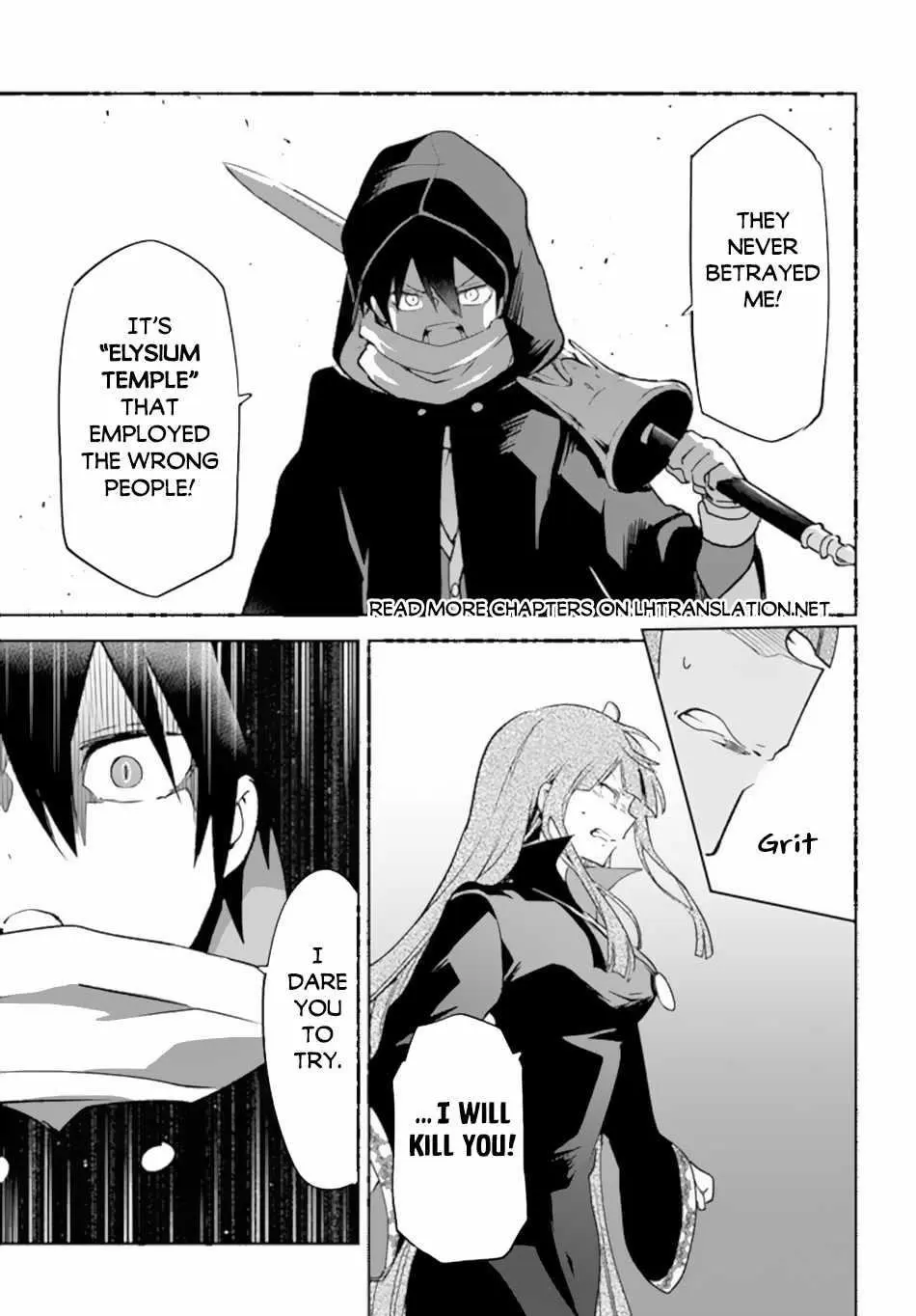 The Demon King Of The Frontier Life Reincarnated To Become The Strongest Maget Chapter 35 - Page 25